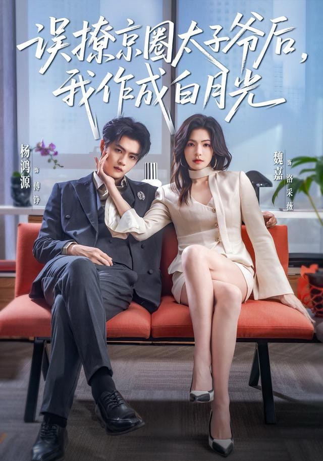 向往的生活