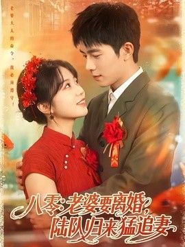 八角笼中
