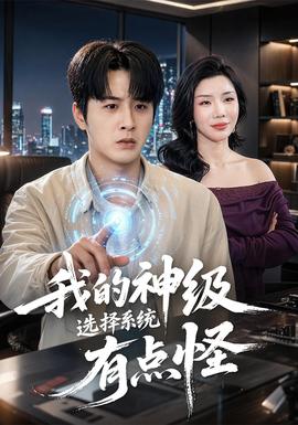 碟中谍7